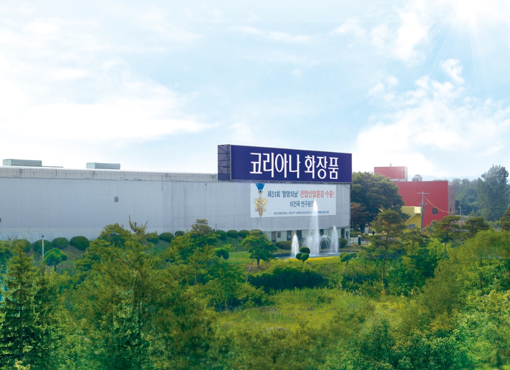 코리아나화장품 공장 이미지, (사진= 코리아나화장품)