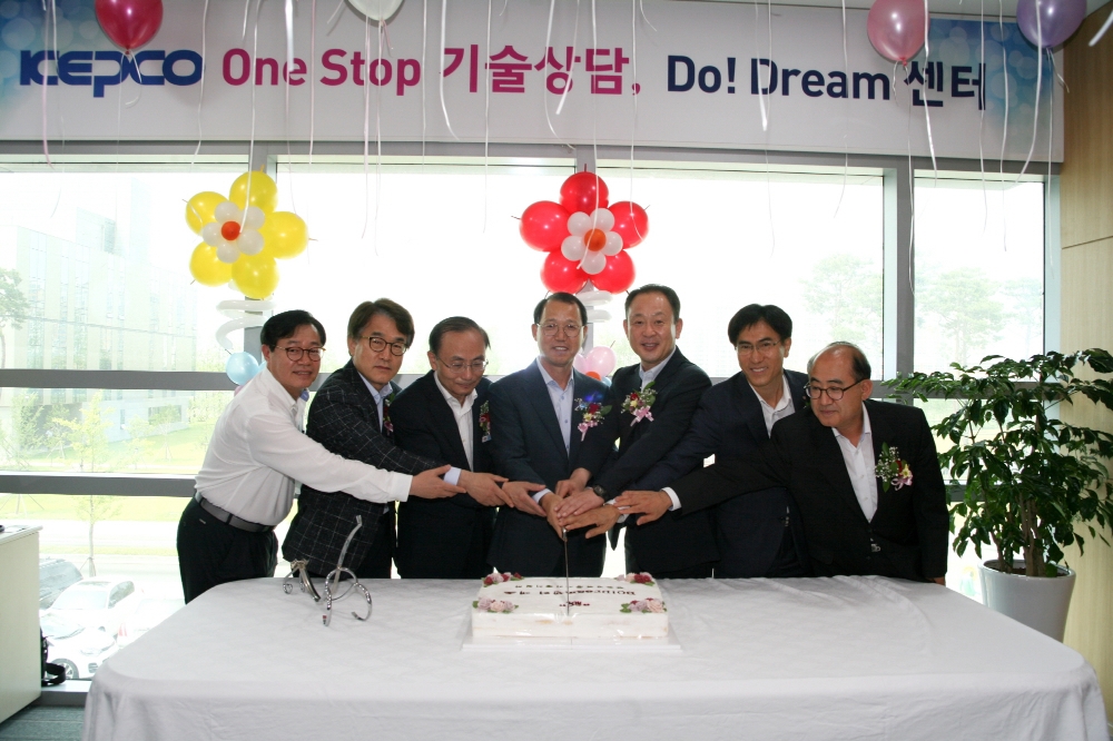 KEPCO Do!Dream센터 개소식 전경. (사진= 한국전력)