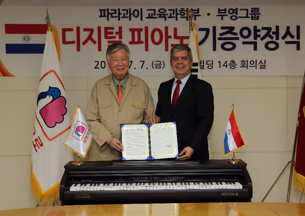 이중근 부영그룹 회장(사진 왼쪽)은 7일 서울 중구 세종대로9길 42에 위치한 부영빌딩에서 엔리케 리에라 파라과이 교육과학부 장관과 디지털피아노 1000대를 기증하는 약정식을 가졌다.(사진=부영그룹)