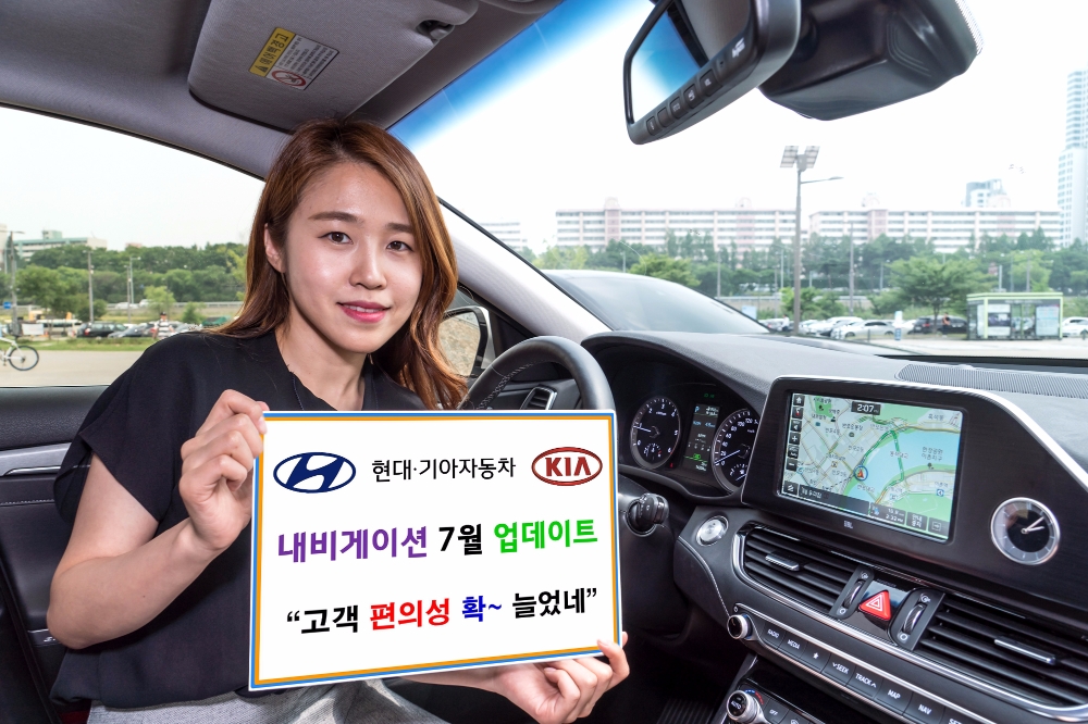‘우리집’이라는 단어를 말하는 것으로 내비게이션 목적지가 즉시 설정되는 기능을 시연하고 있는 모습.(제공=현대.기아차)