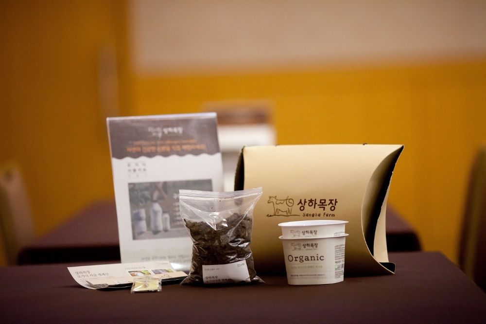 상하목장 오가닉 서클 키트.(사진=매일유업)