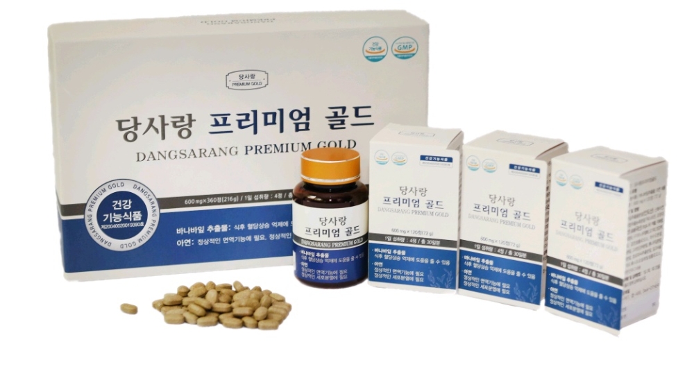 호로파씨앗 성분의 “당사랑 프리미엄골드”, 혈당관리 건강기능식품 출시