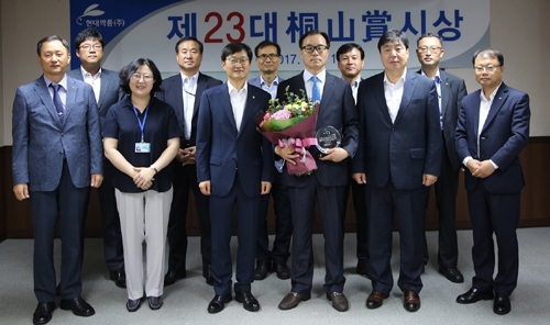 ▲ 현대약품 서울 논현동 본사에서 개최된 ‘제23대 동산상’ 시상식 수상자 최철환 팀장(오른쪽에서 세번째)과 김영학 대표(왼쪽에서 세번째)를 비롯한 임직원들.