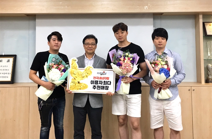황금닭 전달식 전경.(사진=네네치킨)