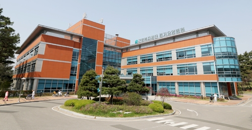 (사진=근로복지공단 경기요양병원 제공)