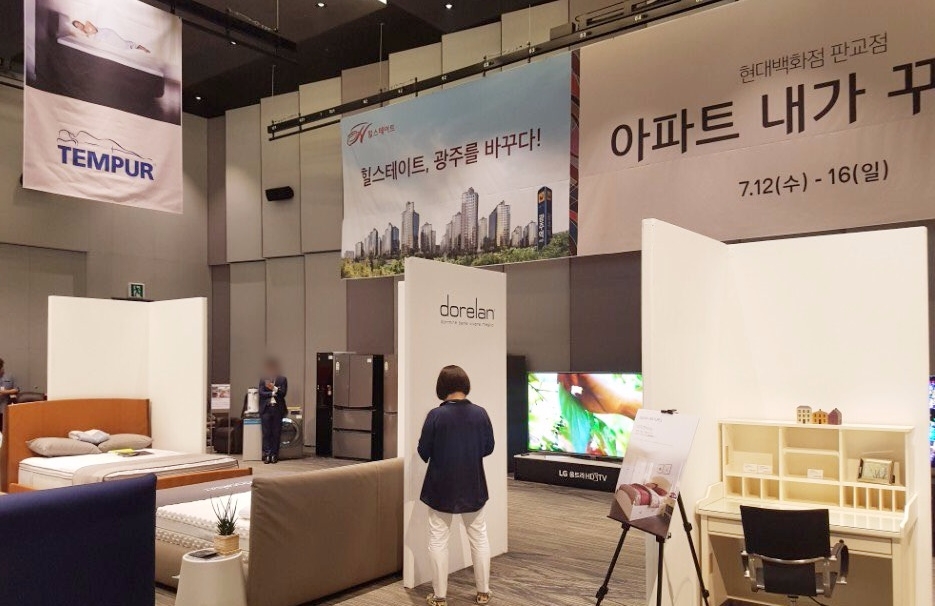 아파트 내가 꾸미기 이벤트.(제공=현대건설)