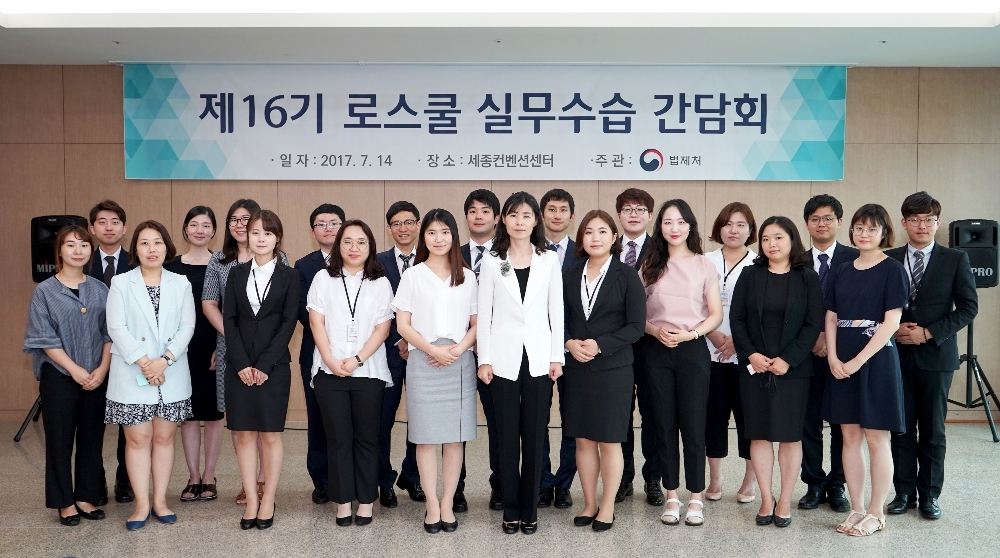 김외숙 법제처장, 로스쿨 실무수습 학생들과 간담회 가져