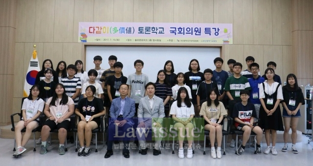 다같이 토론학교 단체기념촬영.