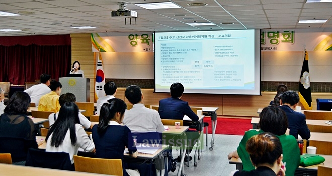 배소영 본부장이 강의를 하고 있다.