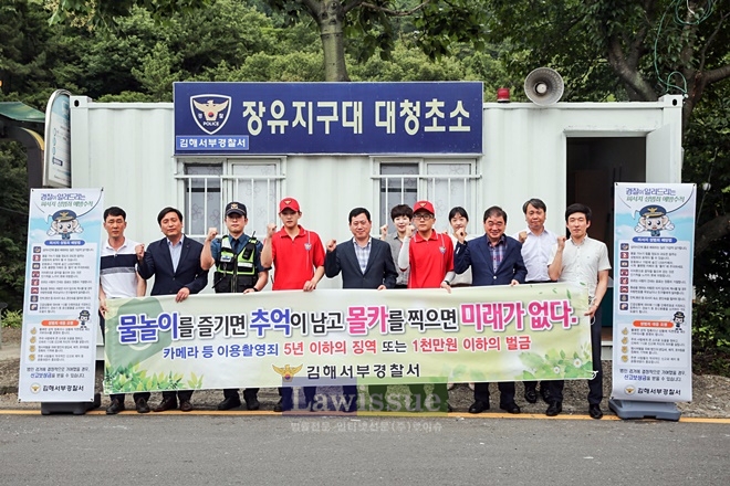 박진우 경남경찰청장이 몰카 전문탐지장비를 점검하고 기념촬영을 하고 있다.
