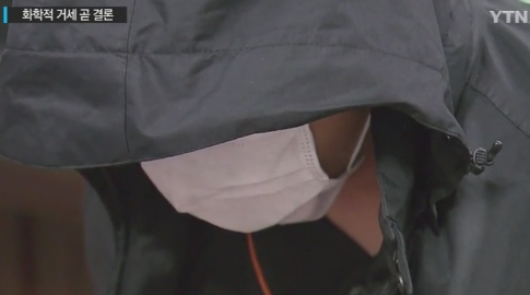 화학적 거세, 물리적 거세와 다른점은?..뭐길래