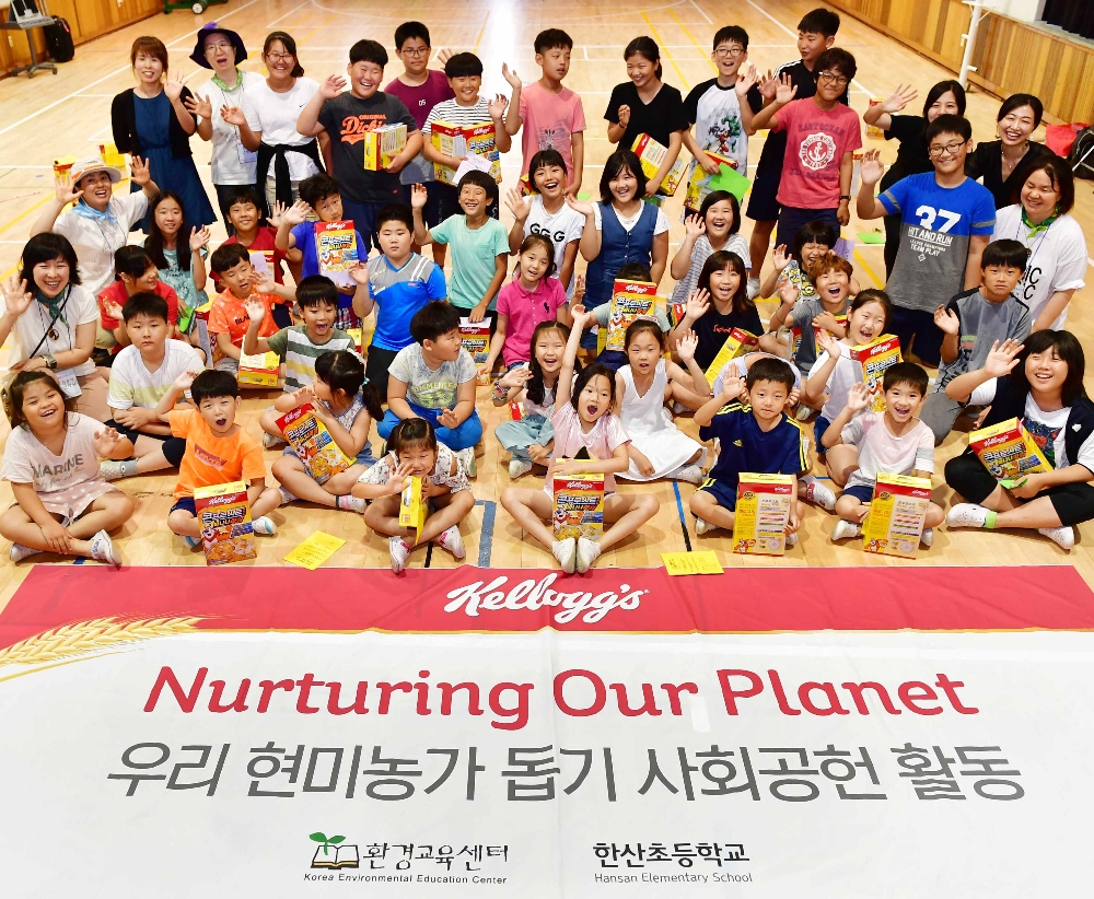 지난 17일 농심켈로그가 국내 현미농가와의 상생을 위해 충남 한산초등학교 전교생을 대상으로 진행한 친환경 교육 후 단체사진.(사진=농심켈로그)