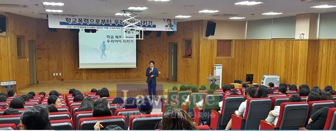 안병한 변호사가 강의를 하고있다.