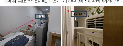 사진=권익위 제공