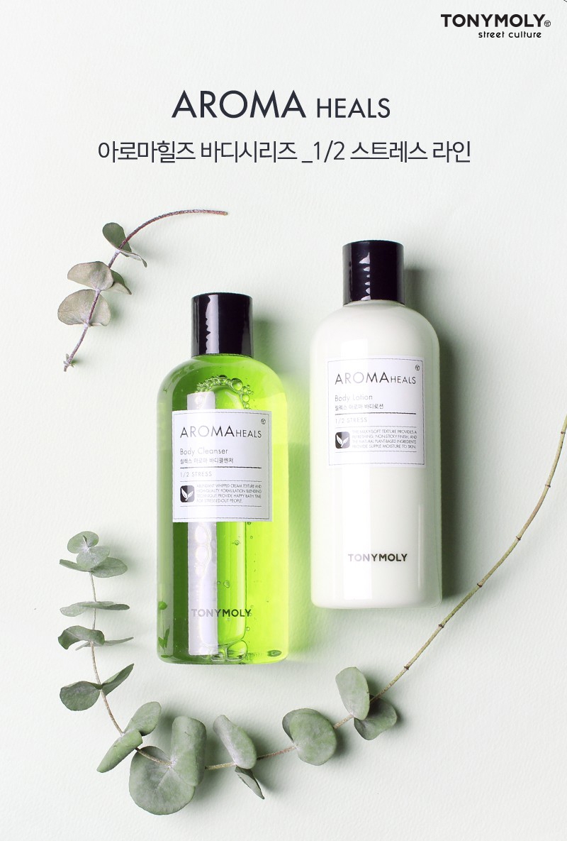 아로마힐즈바디릴리프 이미지. (사진=토니모리)