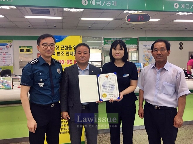 오완석 서장이 감사장을 전달하고 기념촬영을 하고 있다.