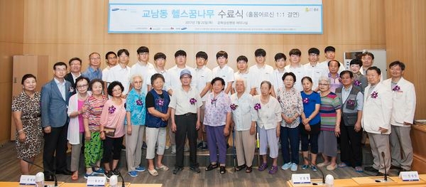 헬스꿈나무 수료 학생과 말벗 결연 어른신 기념사진(첫째줄 왼쪽 두번째 종로구청 조세일 행정지원국장 오른쪽 두번째 강북삼성병원 신호철 원장)