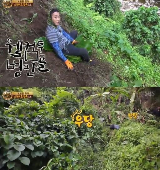 김병만, '스네이크 협곡 당시 어땠나?...아찔했던 상황도 재조명'