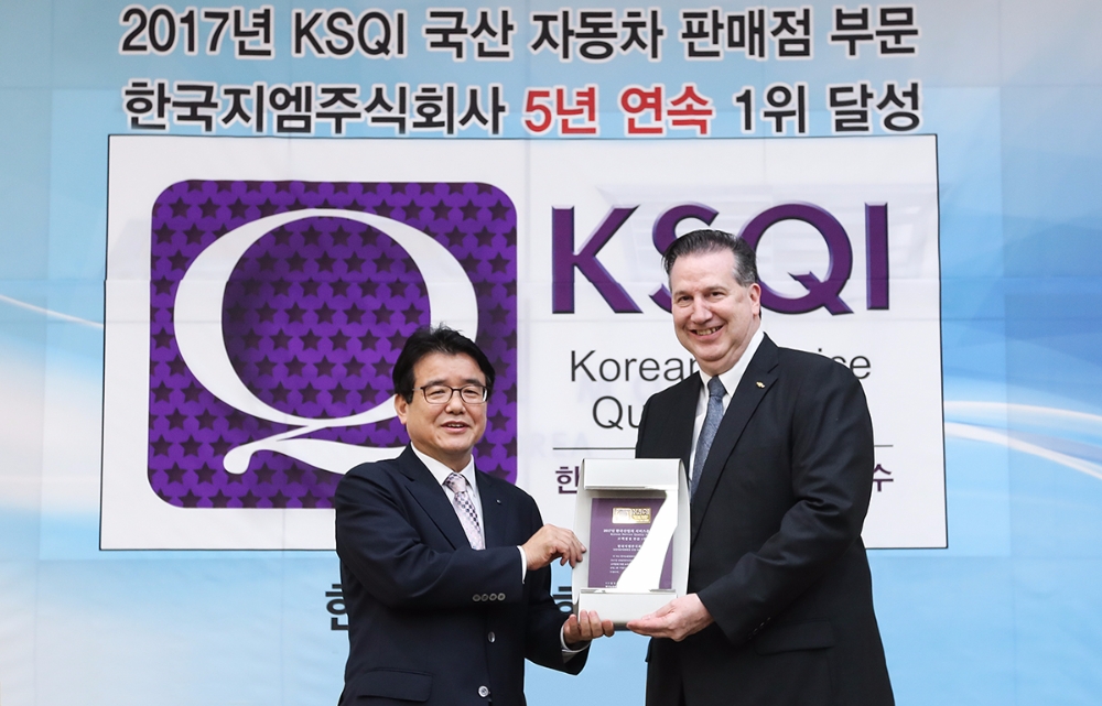 쉐보레가 판매서비스 품질 5년 연속 1위를 달성했다.(제공=쉐보레)