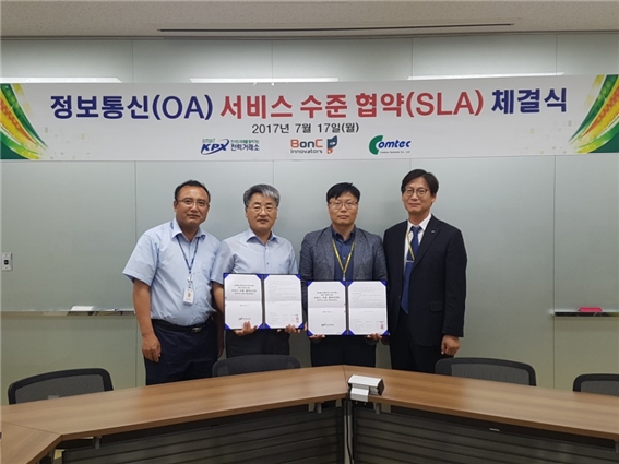 지난 17일 전력거래소, 비온시이노베이터, 콤텍정보통신이 정보통신(OA) 서비스수준 협약(SLA) 체결하고 있다.(사진=전력거래소)