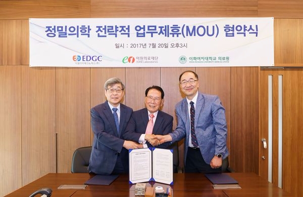 김승철 이화여자대학교 의료원장(왼쪽), 이철옥 이원의료재단 이사장(가운데), 이민섭 이원다이애그노믹스 공동대표가 협약서 서명 후 기념 촬영을 하고 있다