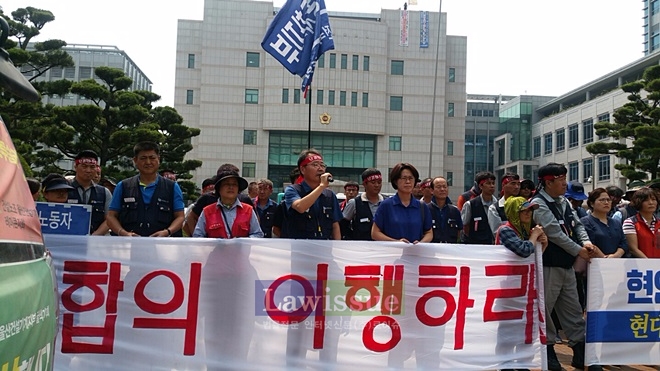 박유기 금속현대자동차지부장이 규탄발언을 하고 있다.