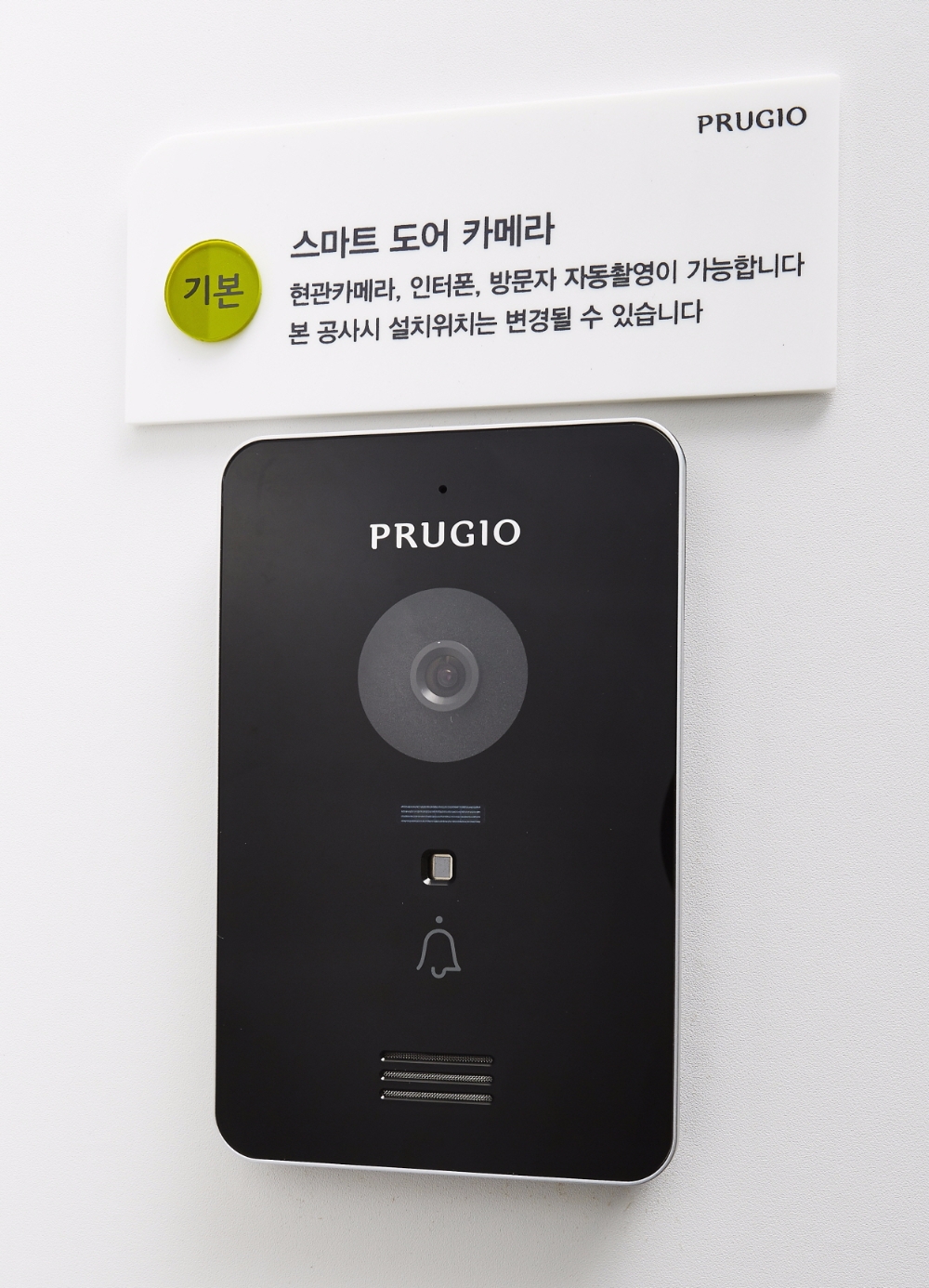 대신 2차 푸르지오에 적용된 스마트 도어카메라.(제공=대우건설)