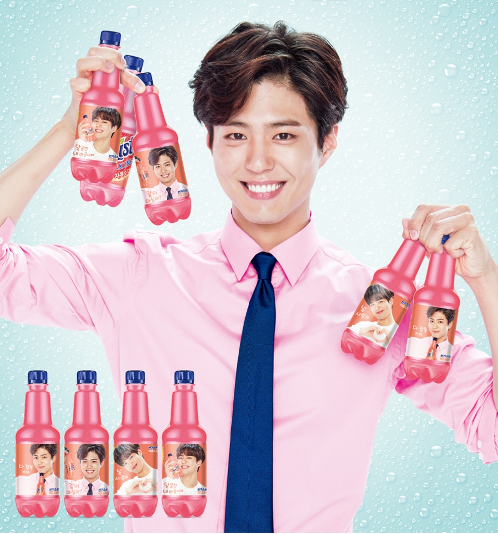 썬키스트 자몽소다 박보검 보검팩 이미지. (사진=해태htb)