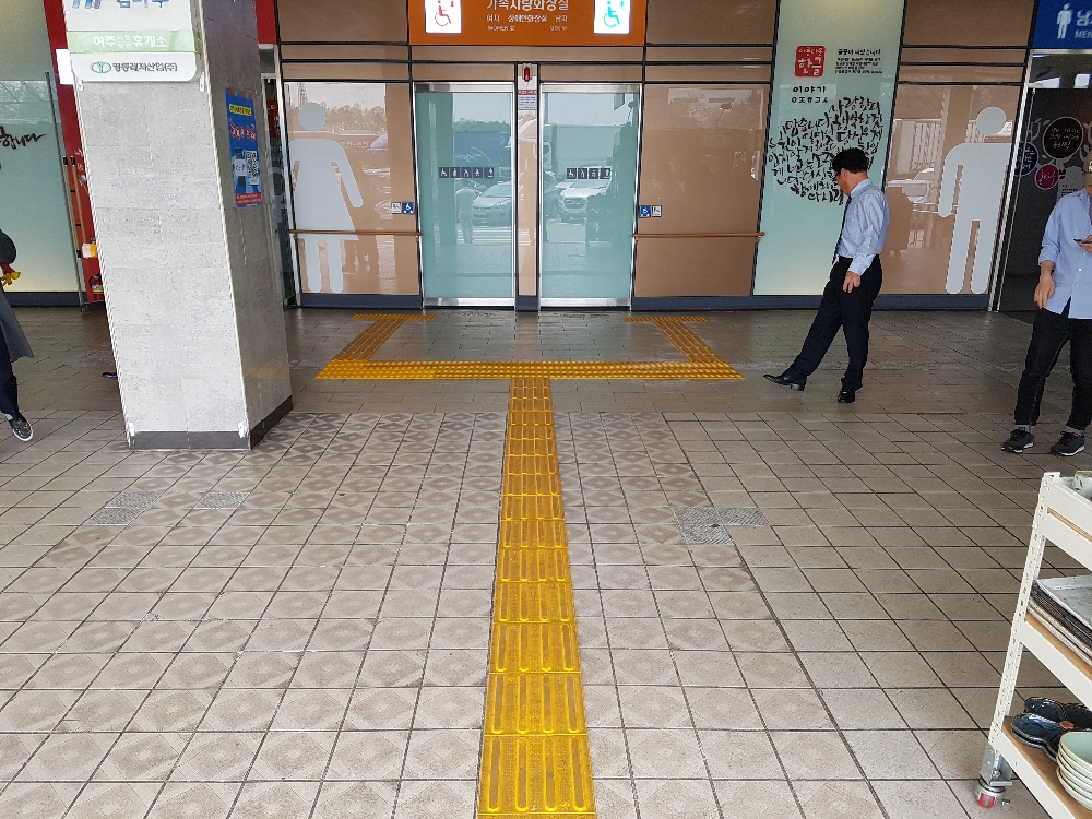 개선후에 점자블록 끝부분을 화장실 입구 점자표지판 앞으로 위치 이동한 모습.(사진=한국도로공사)