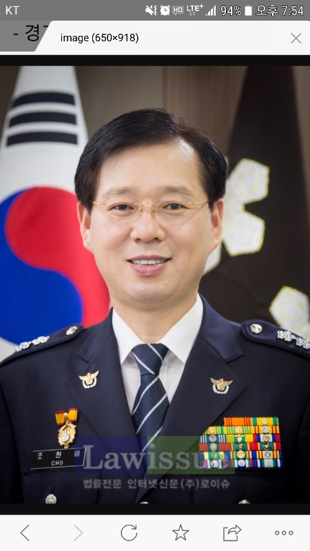 조현배 부산경찰청장 내정자