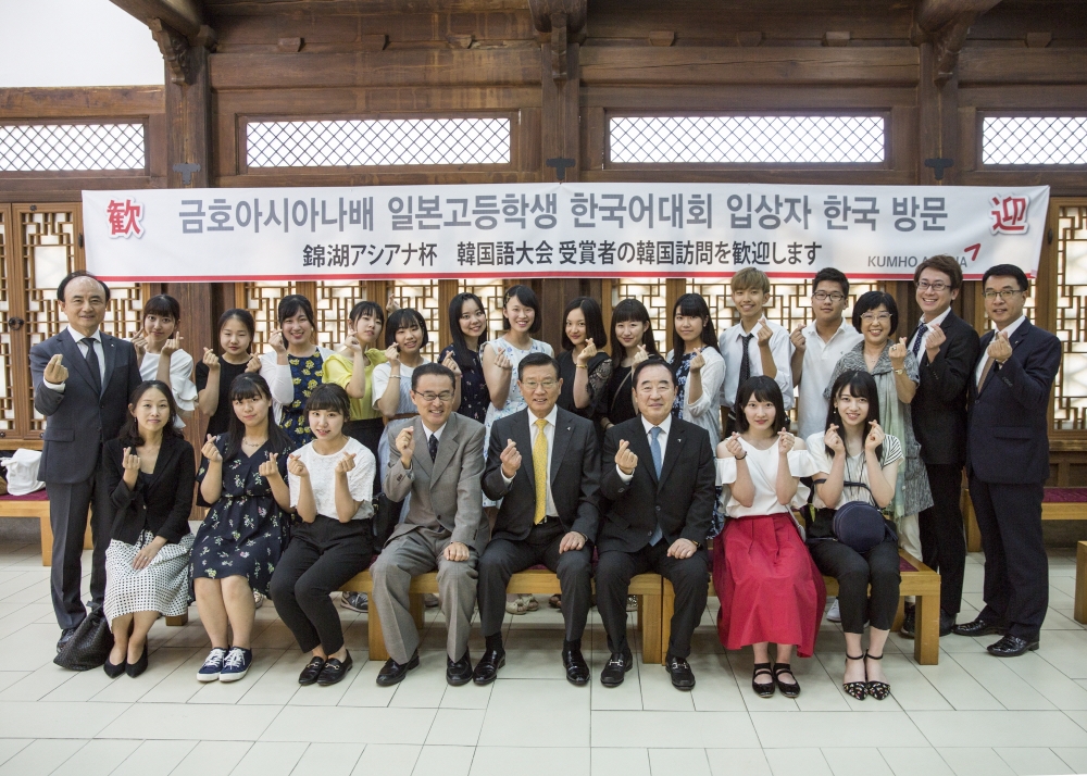 한국어말하기대회 입상자 초청 단체사진.(제공=금호아시아나)