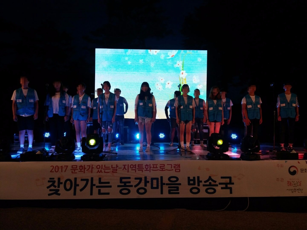 사진=의정부준법지원센터 제공