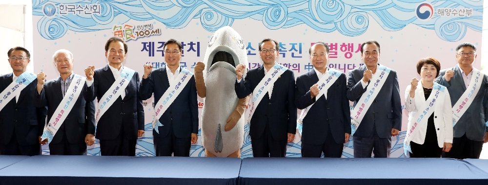 27일 서울역에서 열린 '제주갈치 풍년 소비촉진 특별행사'에 참석한 공노성 수협중앙회 대표이사(사진 우측에서 세번째), 강준석 해양수산부 차관(사진 우측에서 다섯번째), 위성곤 더불어민주당 국회의원(서귀포)(사진 좌측에서 네번째)이 기념사진을 촬영하고 있다.(사진=수협중앙회)