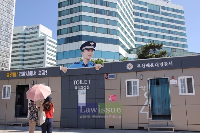 몰카범을 잡으러 온 '영웅의 귀환' 김환성 순경 조형물.