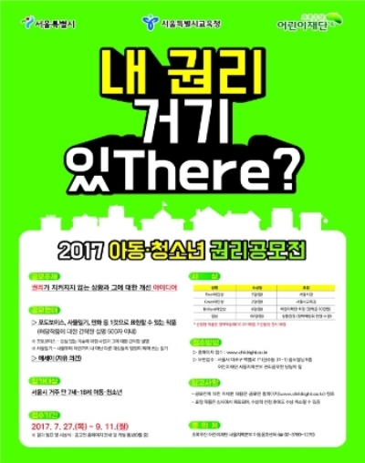 사진=서울시 제공