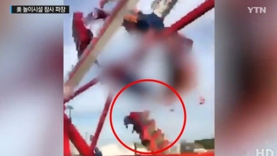 빙글빙글 좌우 운동중 갑자기...파이어볼, 분리된 좌석 '아비규환'