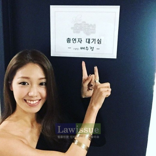 부러질 듯 팔뚝...배수정, 쇄골 드러낸 채 아찔한 미소