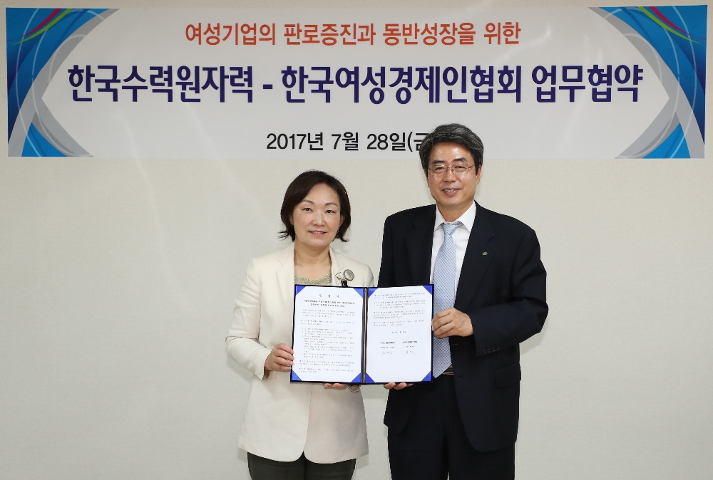 28일 ,한수원-여성경제인협회 업무협약식에 참석한 한수원 손태경 본부장(오른쪽)과 여성경제인연합회 한무경 회장(왼쪽).(사진=한국수력원자력)