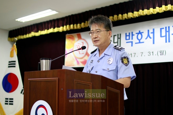 박호서 대구교도소장이 취임사를 하고 있다.