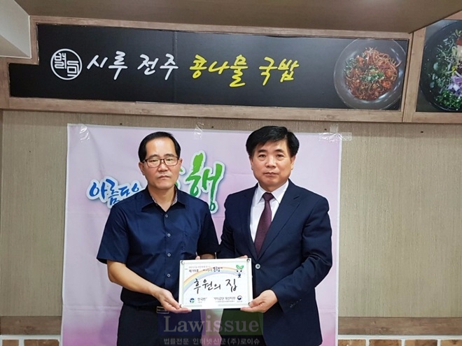 김수진 지부장(사진왼쪽)과 이용택 대표가 기념촬영.