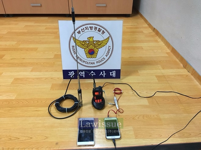 압수된 불법감청장치.