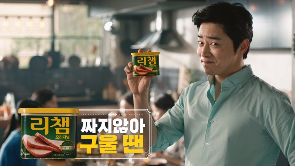 동원F&B, 조정석 모델로 ‘리챔’ 신규 TV 광고 공개
