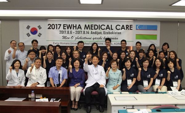 심봉석 이화여자대학교 의무부총장 겸 의료원장(사진 앞줄에서 다섯 번째)과 이지희 이화여대 의과대학장․의학전문대학원장(사진 앞줄에서 네 번째), 이남희 이화의대 동창회장(사진 앞줄에서 여섯 번째)등이 참석해 강덕희 이화해외의료봉사단장(사진 앞줄에서 일곱 번째)을 비롯한 봉사단원과 기념촬영을 하고 있다(사진=이화의료원 제공)