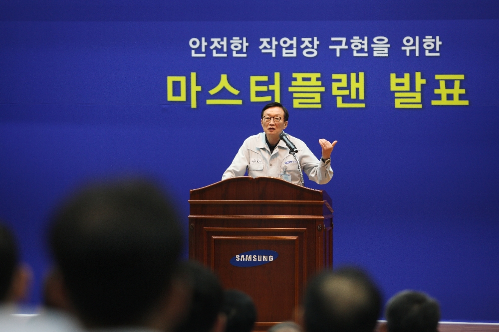 마스터플랜을 발표하는 박대영 사장.(사진=삼성중공업)