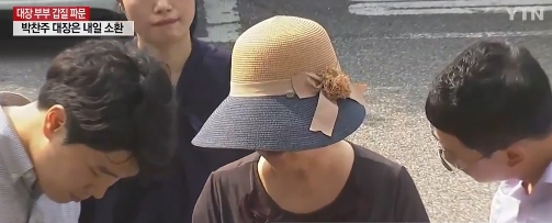 박찬주 대장부인, 사회적 파장 속...여론 더욱 분개하게 한 한마디
