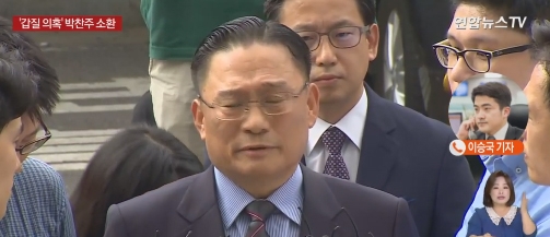 '죄송하고 참담' 돌이킬 수 없는 박찬주 사령관...속전속결 조사 진행되나?