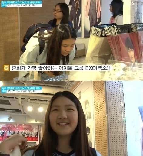 최진실 딸 최준희, 엑소 좋아하던...춤추기 즐거워했던 소녀