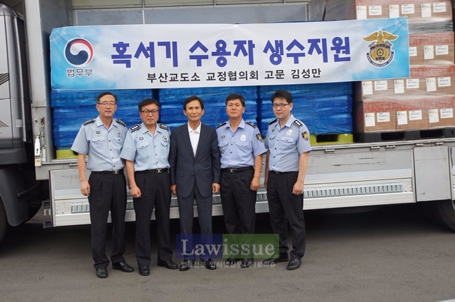 부산교도소 교정협의회 김성만 고문이 수용자 생수지원을 하고 기념촬영.