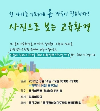 참여연대, ‘화상경마도박장 폐쇄·마사회장 자진사퇴’ 촉구 성명 발표