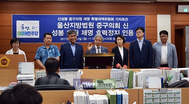 김용주 비대위원장이 제명관련 재판부 결정문에 대해 설명하고 있다.